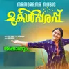 About Aa Kaanum (From "Mukalpparappu") Song